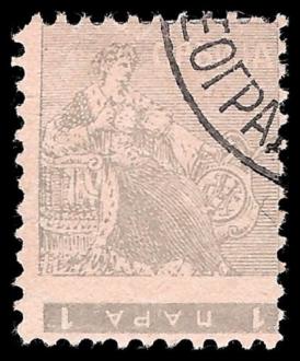 Philately - Sales section (0)